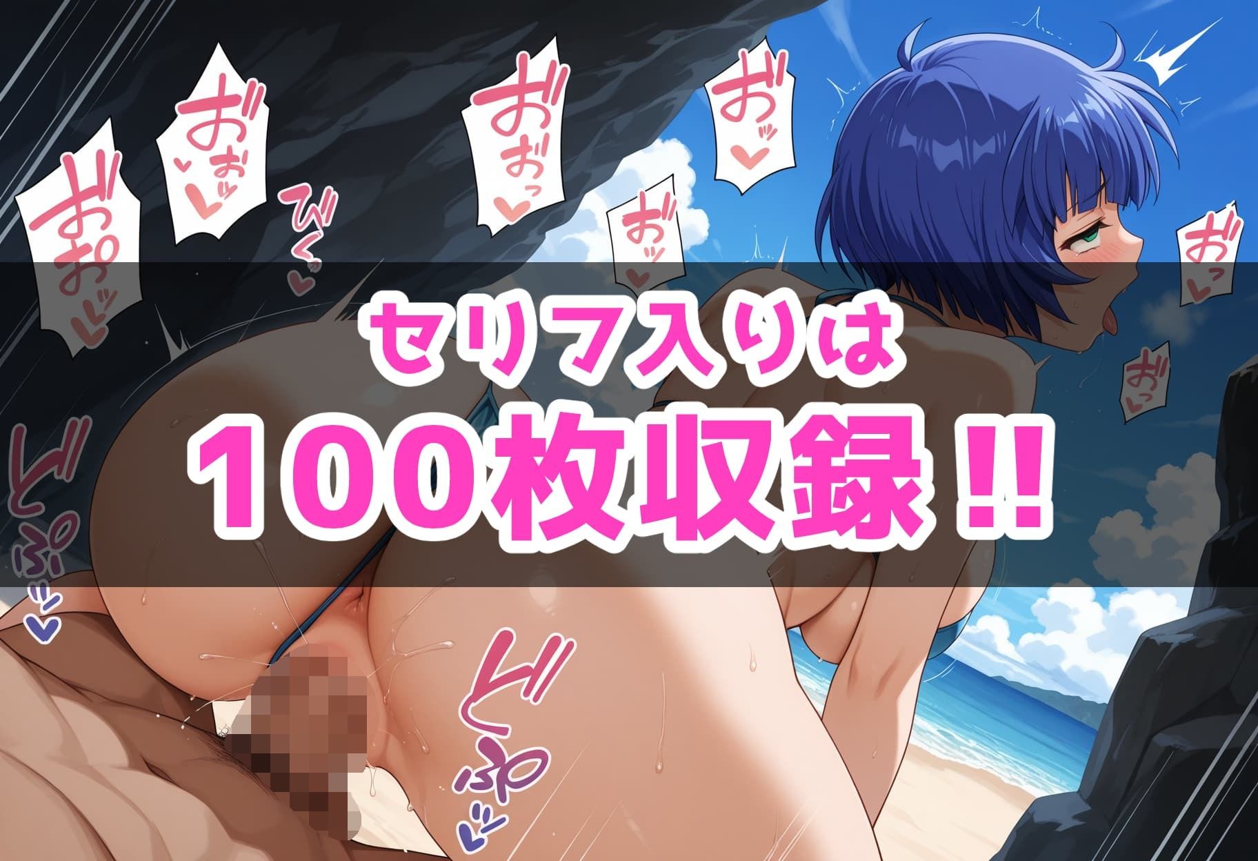 疑似恋愛館 一騎〇千編 - サンプル画像 4