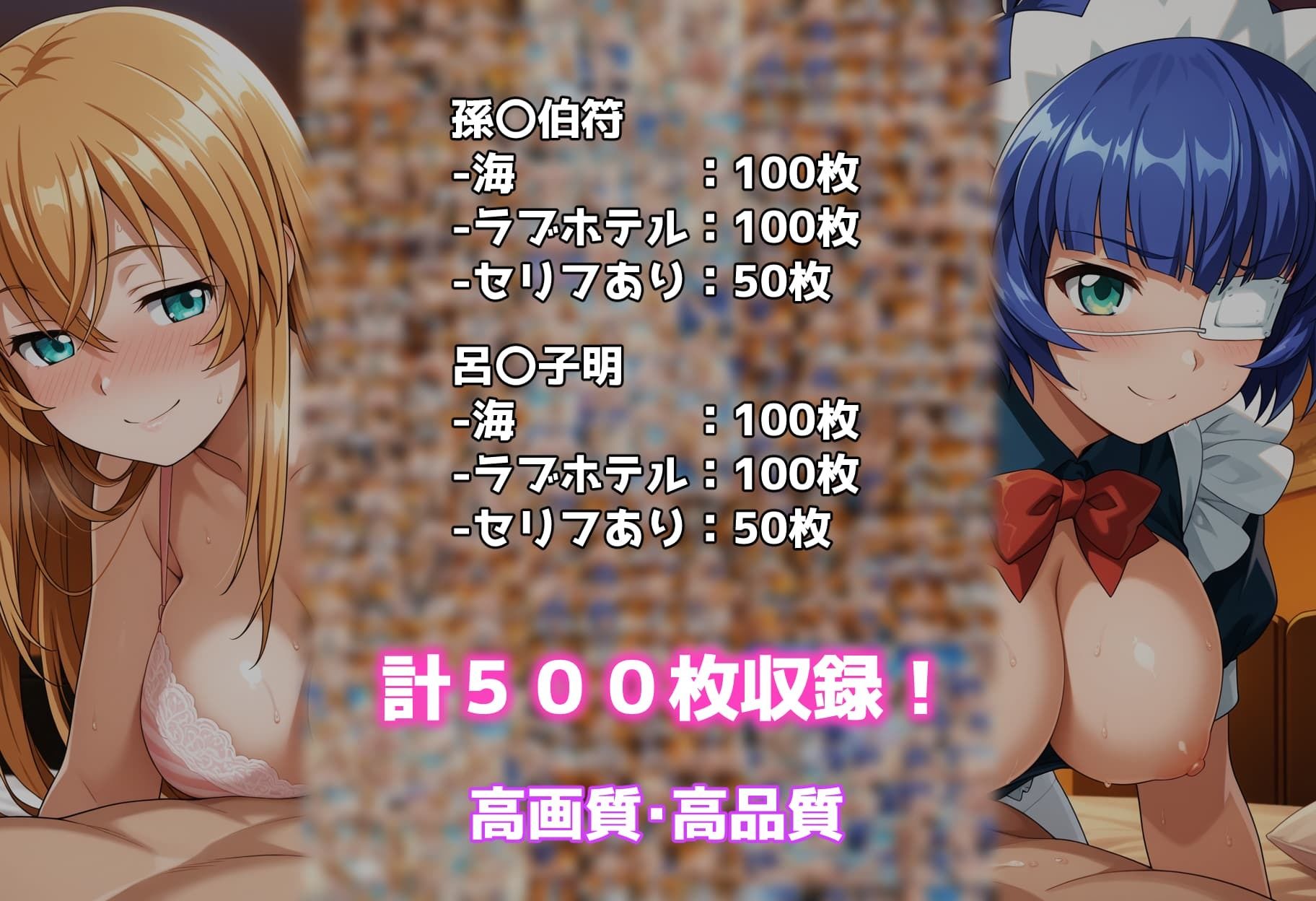 疑似恋愛館 一騎〇千編 - サンプル画像 7