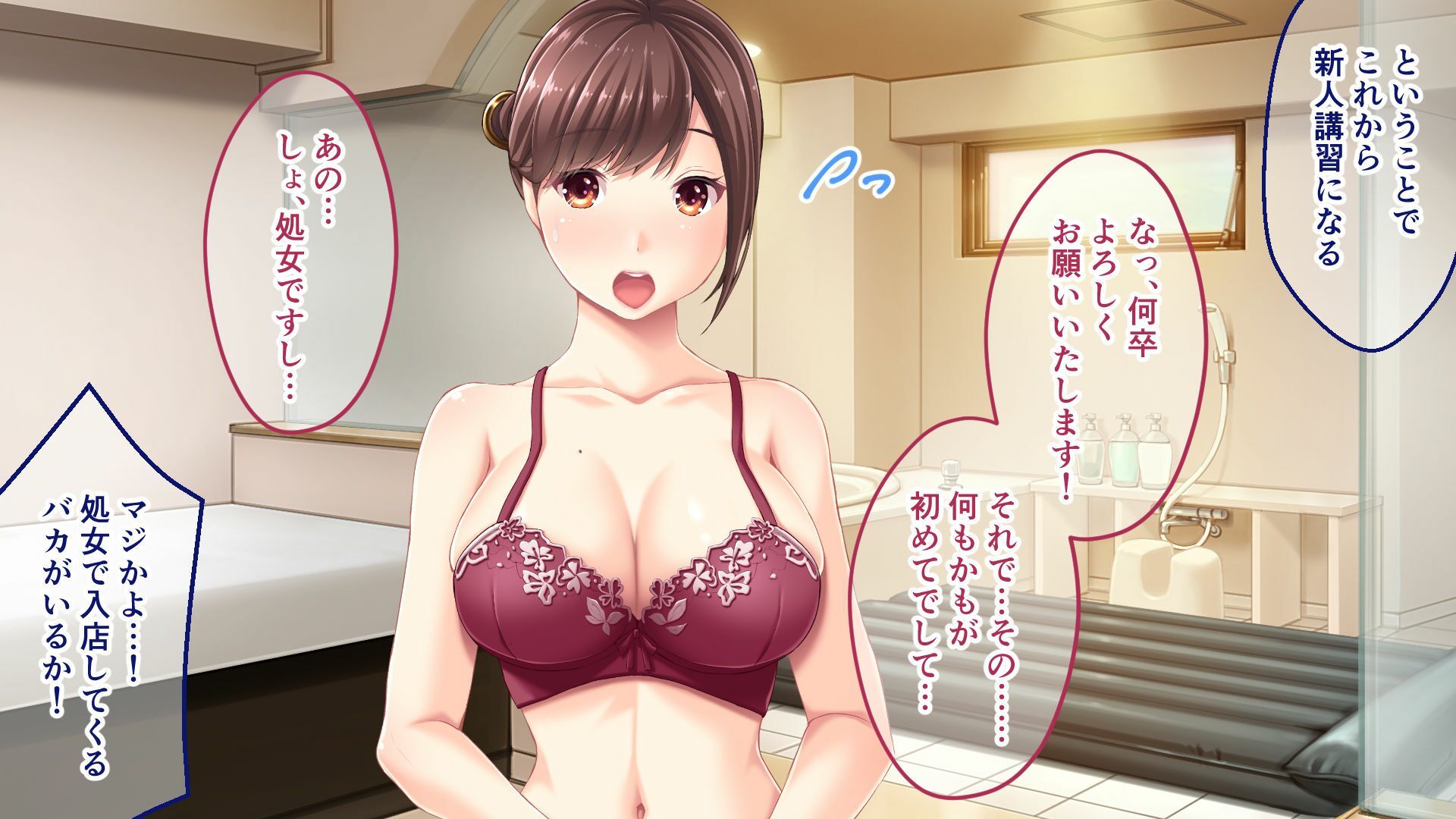 ビギナーズクイーン 〜義姉は超人気ソープ嬢！？ トロけるおっぱいでご奉仕中〜 - サンプル画像 3