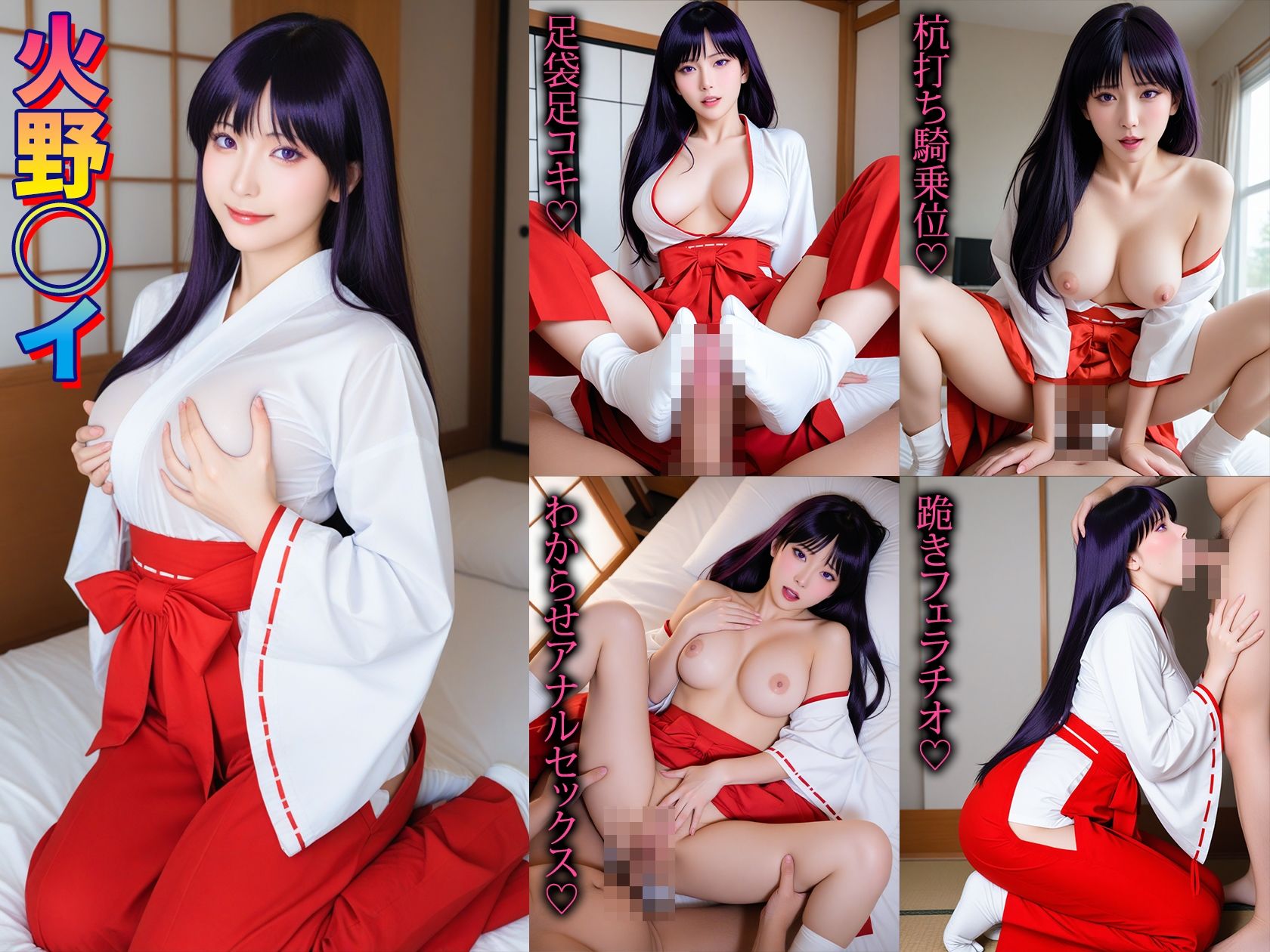 【動画】もしもあの娘が現実にいたら…〜美少女戦士編〜【フルボイス】 - サンプル画像 4