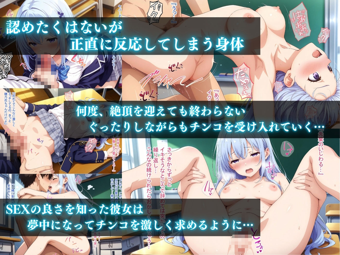 秘密のセックスサークルへようこそ 〜3日以内に処女卒業しないと輪●？〜総集編〜 - サンプル画像 4