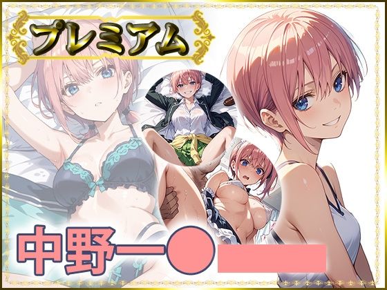 痴態がみえちゃう  一〇編