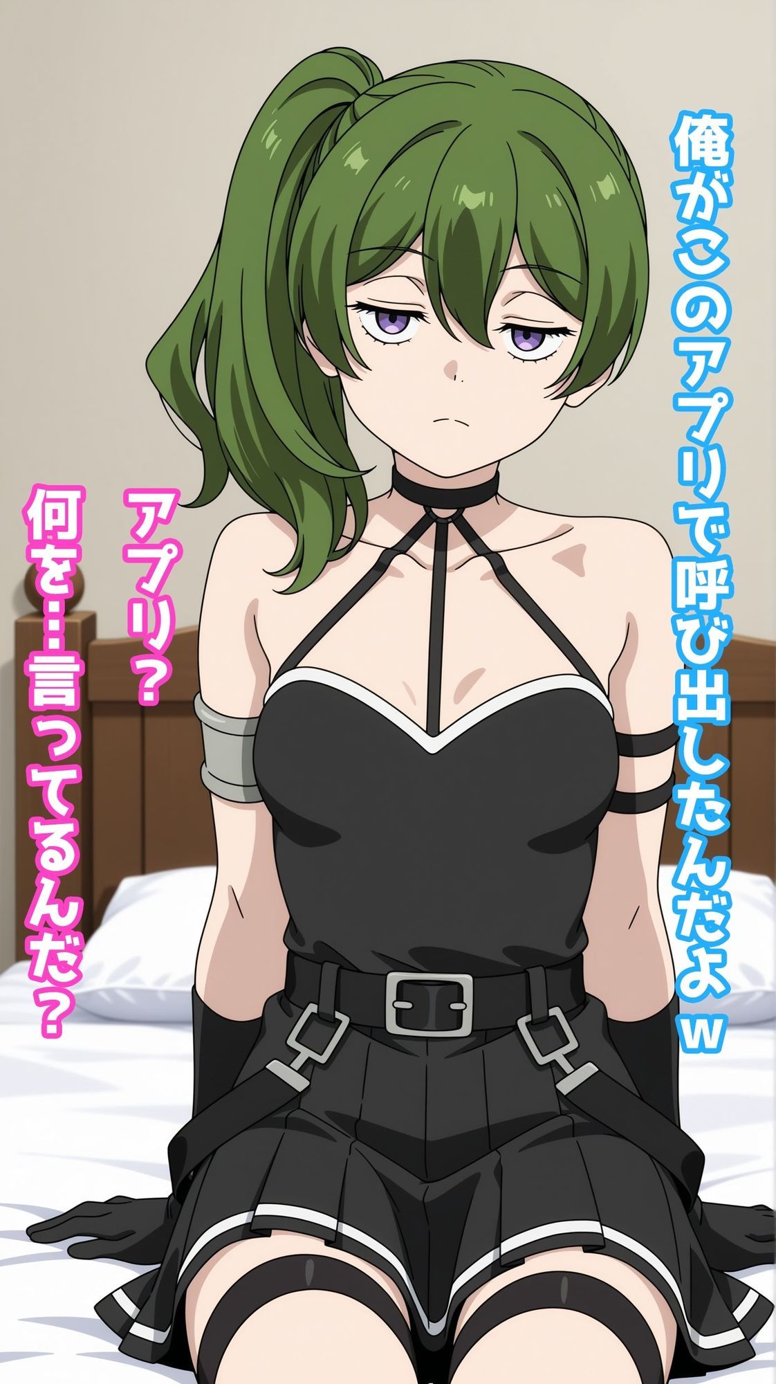 【一部セリフつき】Deliサモ☆ 美少女とおじさん強●召喚アプリ - 切断の魔法使い編 - - サンプル画像 2