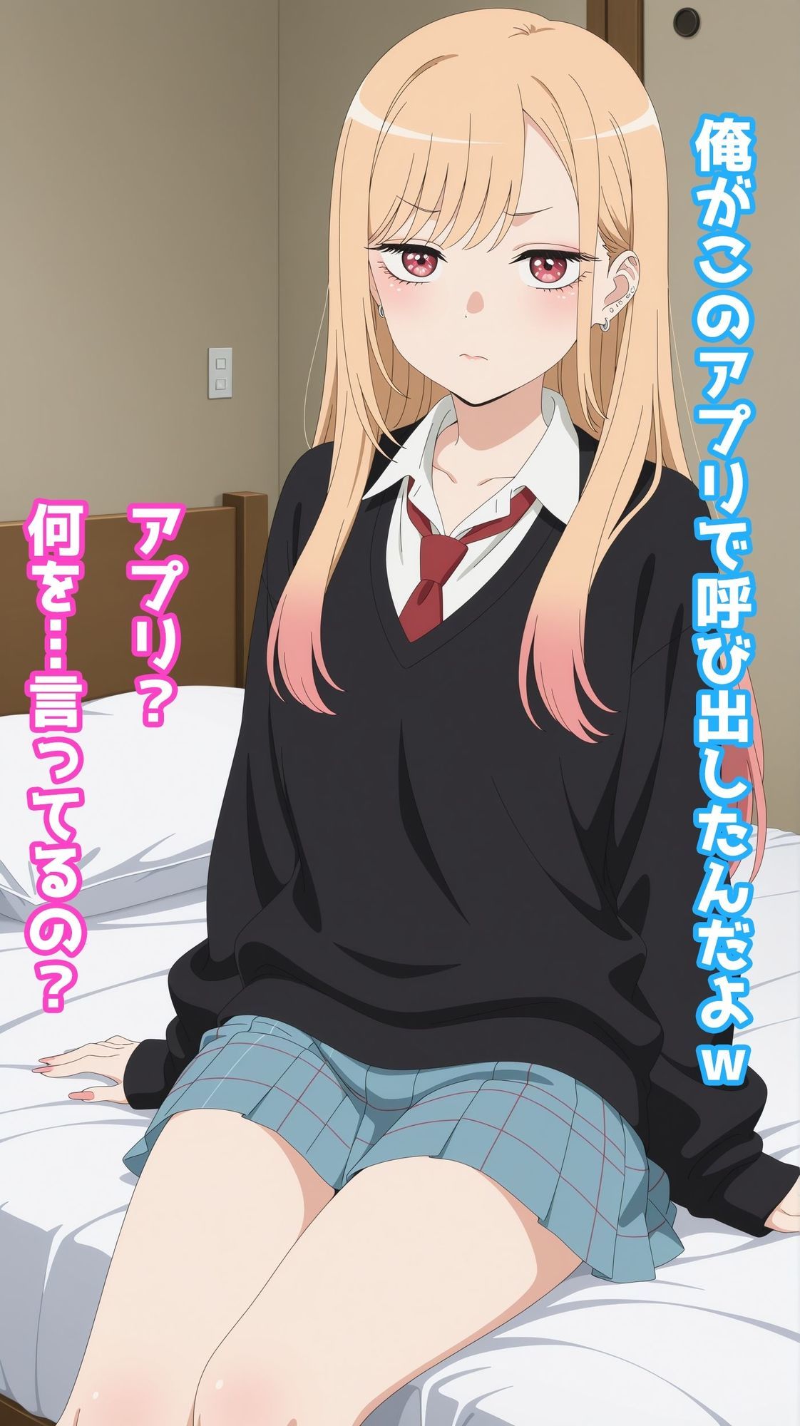 【一部セリフ付き】Deliサモ☆ 美少女とおじさん強●召喚アプリ - JKコスプレイヤー編 - - サンプル画像 2