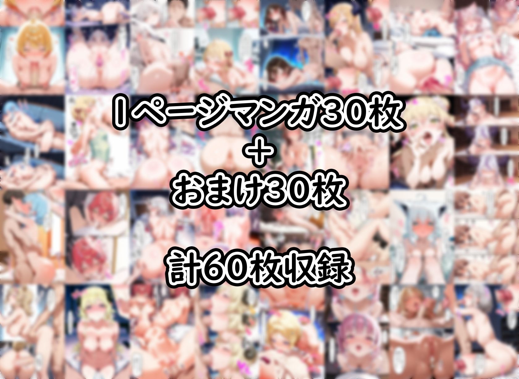 ホ◯ライブ！1ページえちえちマンガ集 - サンプル画像 3