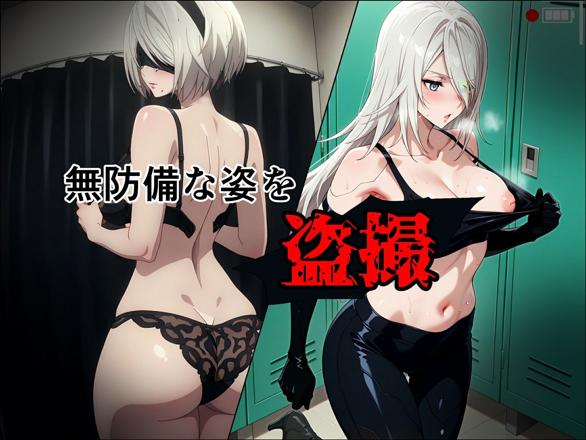 寝取られオートマタ - サンプル画像 2