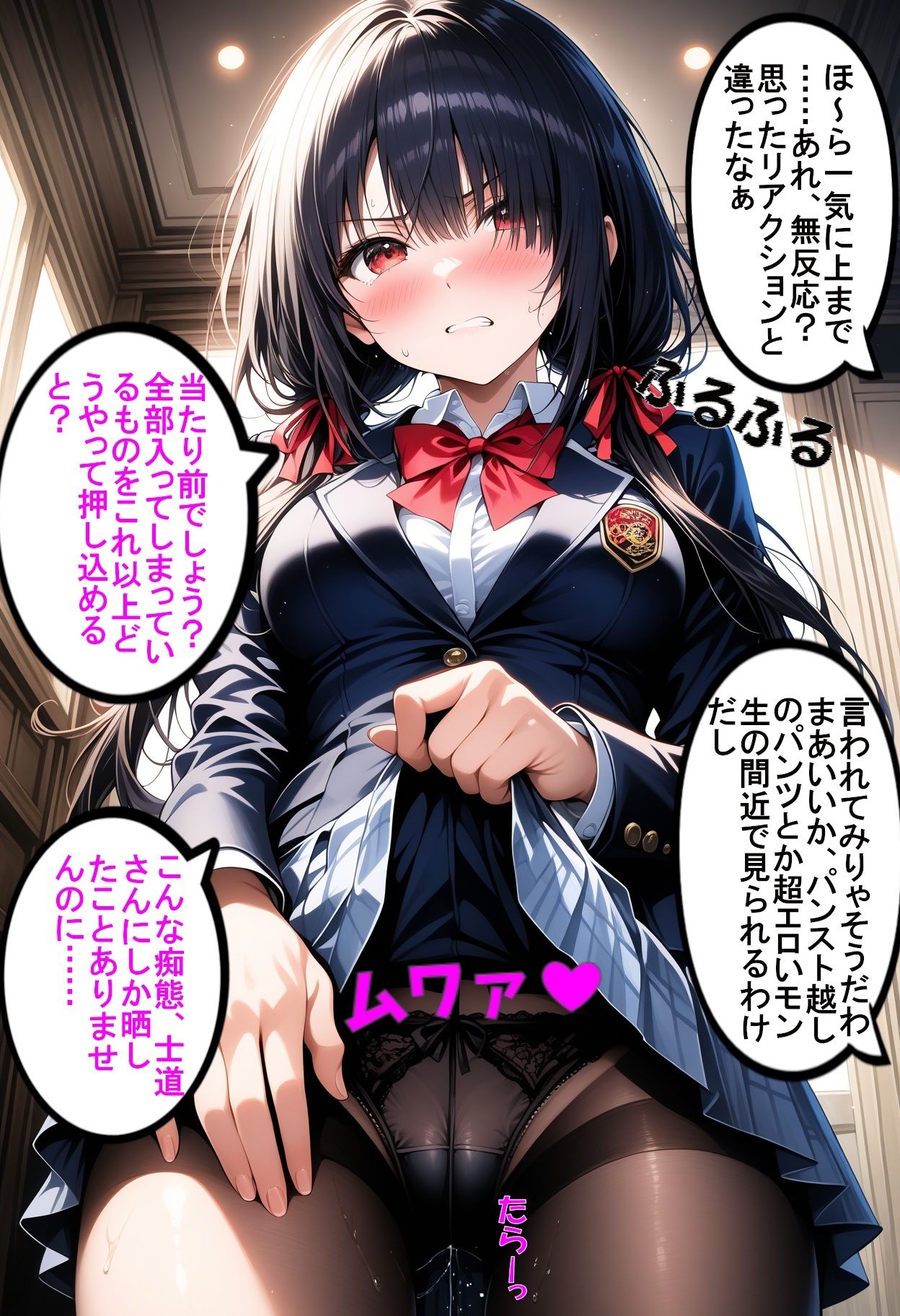 『1D』シリーズ番外編 精霊の堕とし方  時崎〇三調教記録 - サンプル画像 5