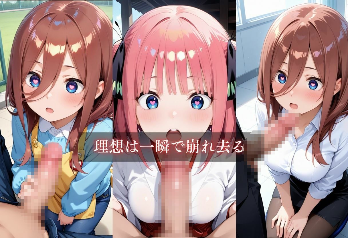 お仕事体験〜セクハラ地獄〜パート4 - サンプル画像 4