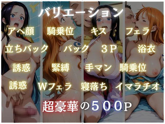 旅館で襲われたけどHの虜になった美女 - サンプル画像 1