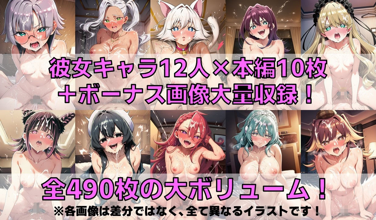 100連系彼女 白濁セ◯クスV4.5 vol.3【陰毛あり版】 - サンプル画像 2