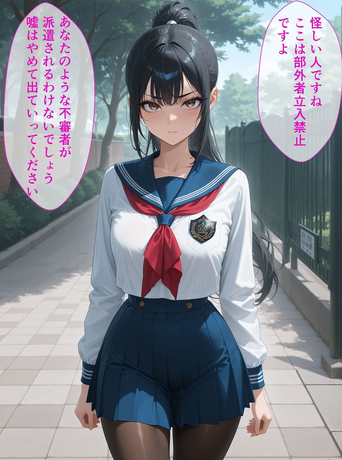 JK中出し即アヘ〜調子にのった女子校生を種付おじさんが中出しでワカらせる〜 - サンプル画像 4