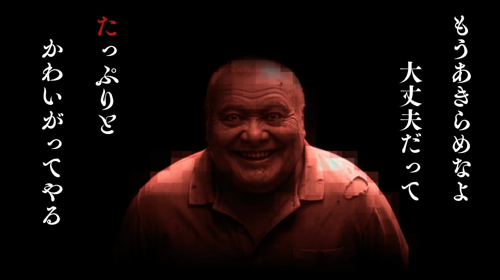 孕ませ村  第一章   〜田舎移住に憧れた美女たちの末路〜  【4K超高画質  100分越のヌルヌル横動画】 - サンプル画像 1