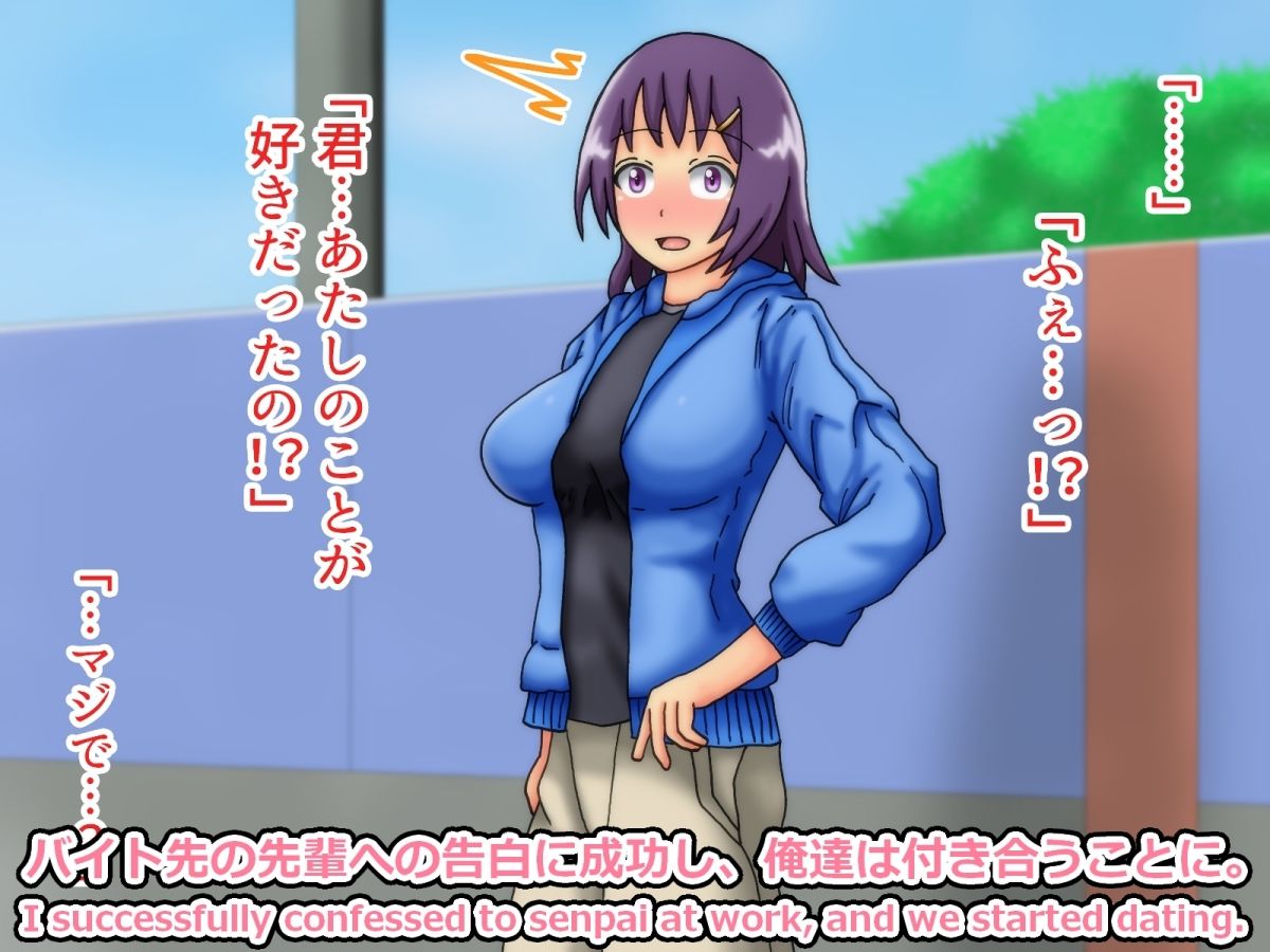 アケミ先輩の膨乳日記 第1集 - サンプル画像 1