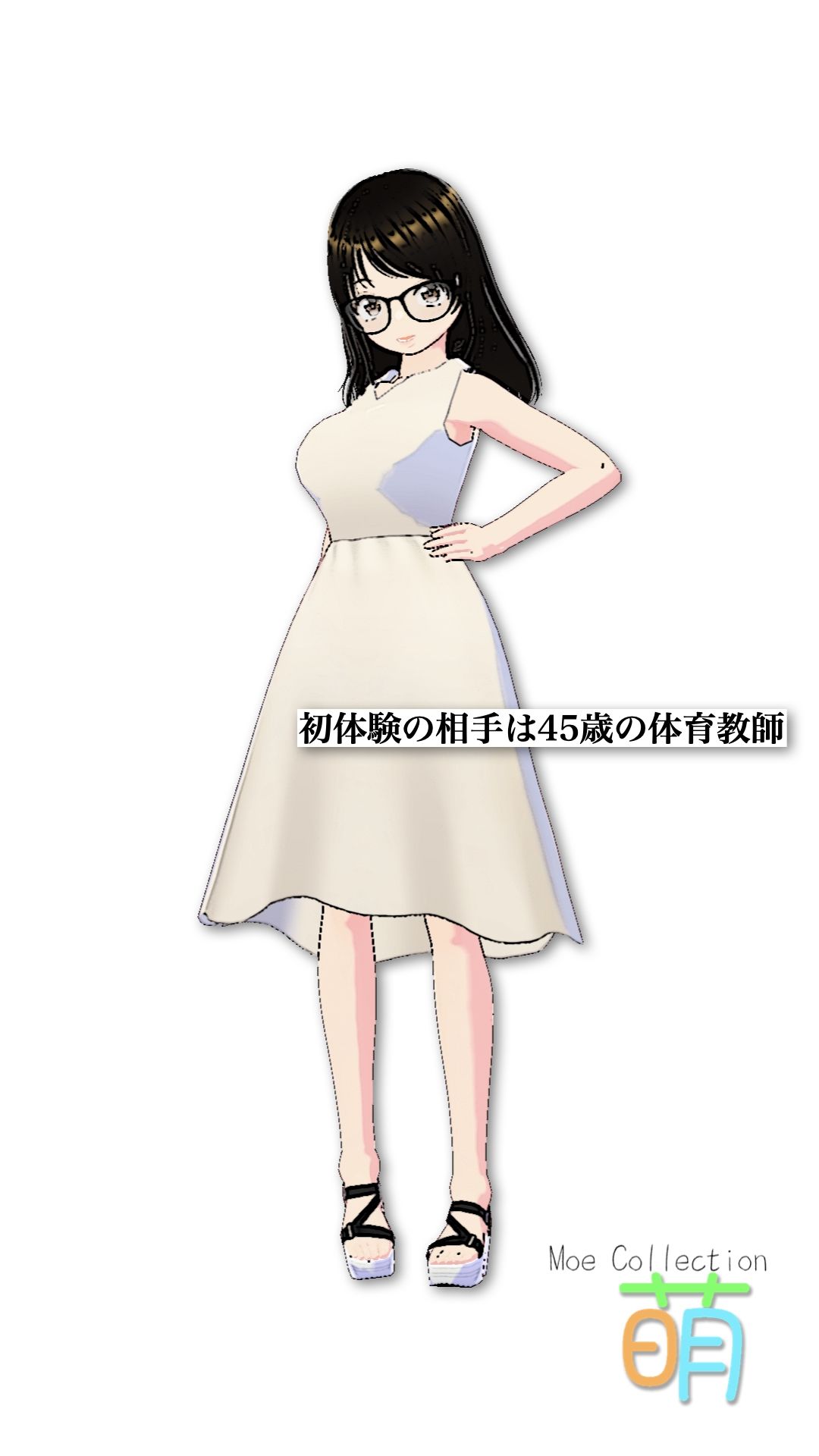 萌  moe Collection - サンプル画像 6