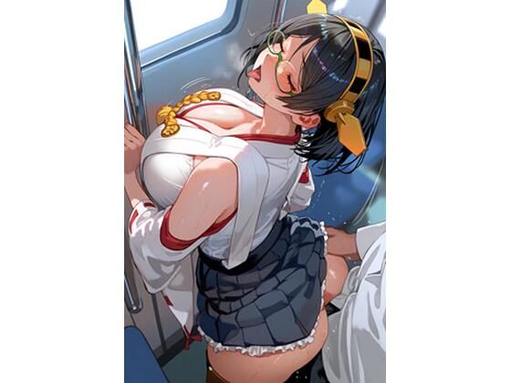 霧× 電車痴×CG集