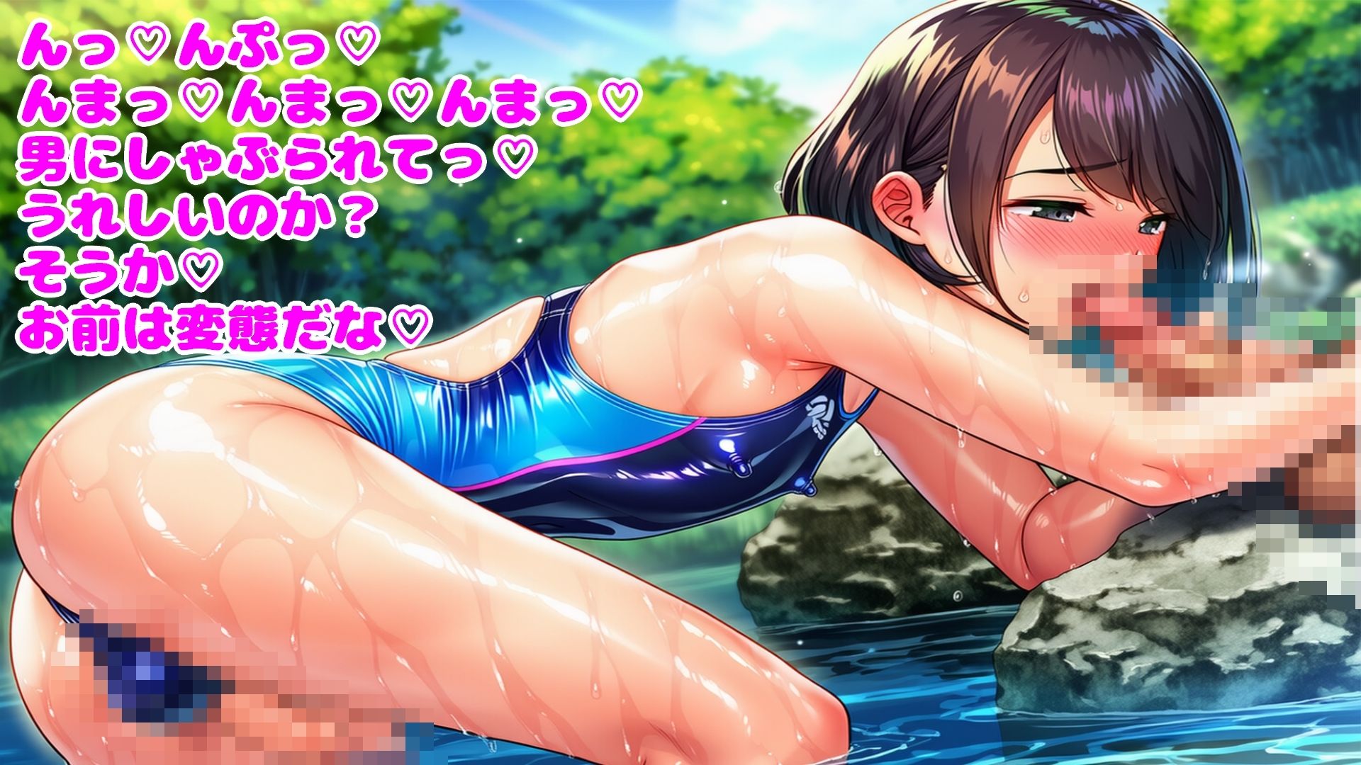 淫らな水着女装お兄さん52人―羞恥に濡れる艶めく遊び場― - サンプル画像 4