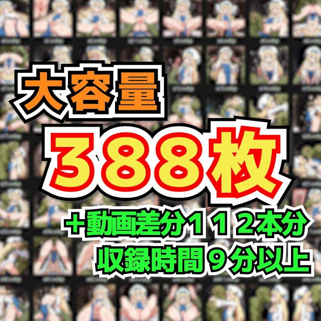 ゴ○リンスレイヤー 〜ゴブリンチ○ポの生ハメで○神官がイクっズボズボおま○こ突かれながら悦び狂う濃厚中出し種付け○ませ妊娠セックス〜 - サンプル画像 10