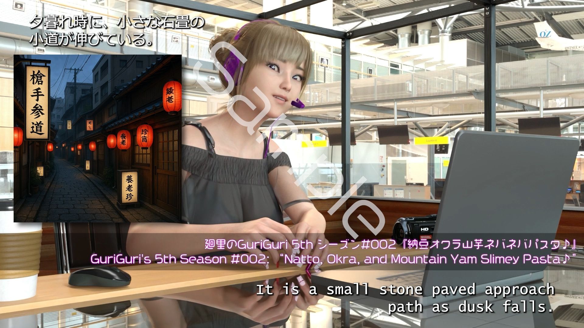 【▲100】廻里の自撮りWEBラジオ『廻里のGuriGuri（グリグリ）5thシーズン』＃002:槍手参道（やりてさんどう）の怪しい赤提灯居酒屋（養老珍宝:よろちんぽ）の納豆オクラ山芋パスタ！［English Version］ - サンプル画像 1