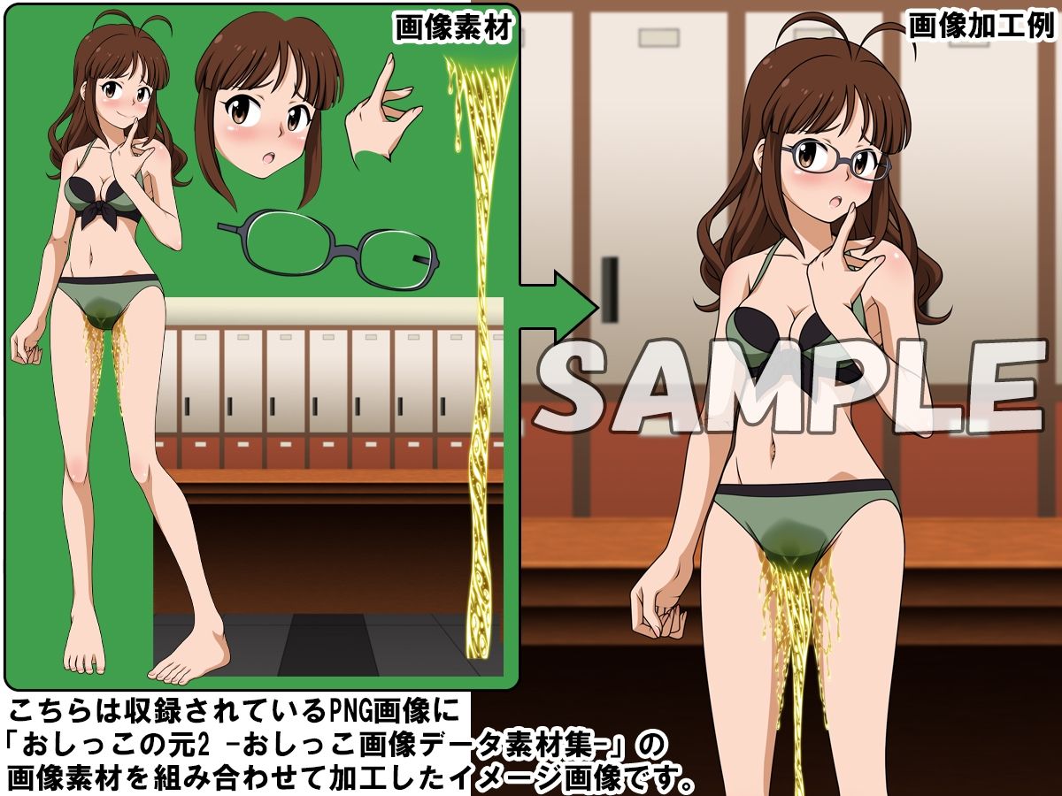 牡丹桜 画像の元 -真面目眼鏡統括管理娘兼歌姫編- - サンプル画像 3