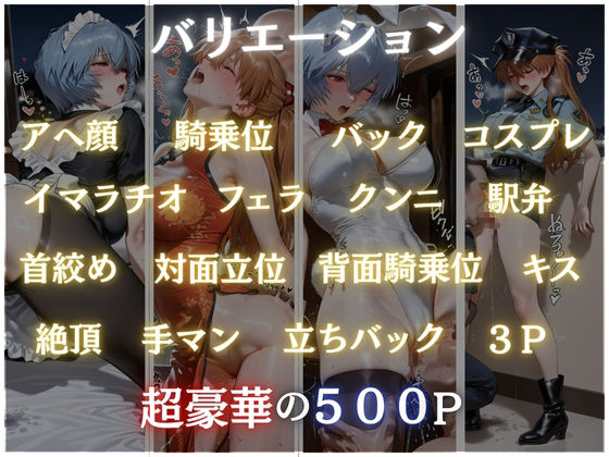 コスプレ性活6 - サンプル画像 1