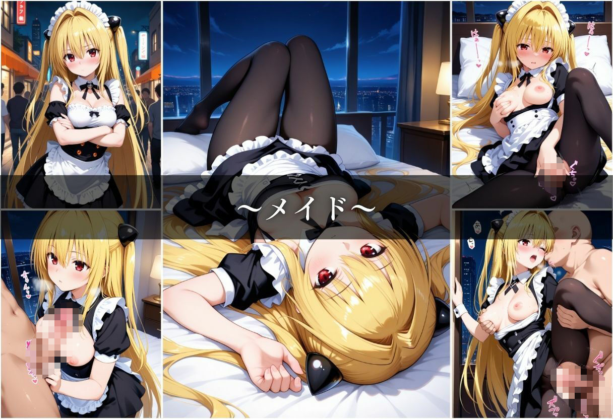 従順彼女のコスプレ日記 メイド バニーガール チャイナドレス ミニスカポリス Vol.4 - サンプル画像 3