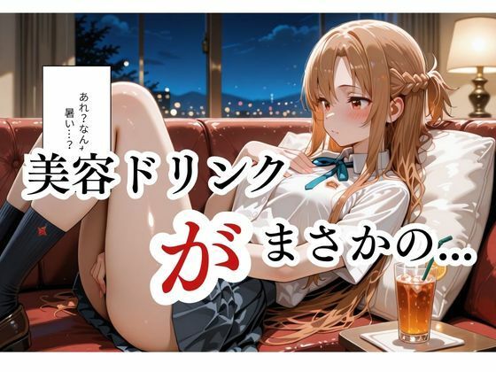 マッサージにきただけなのに... - サンプル画像 2