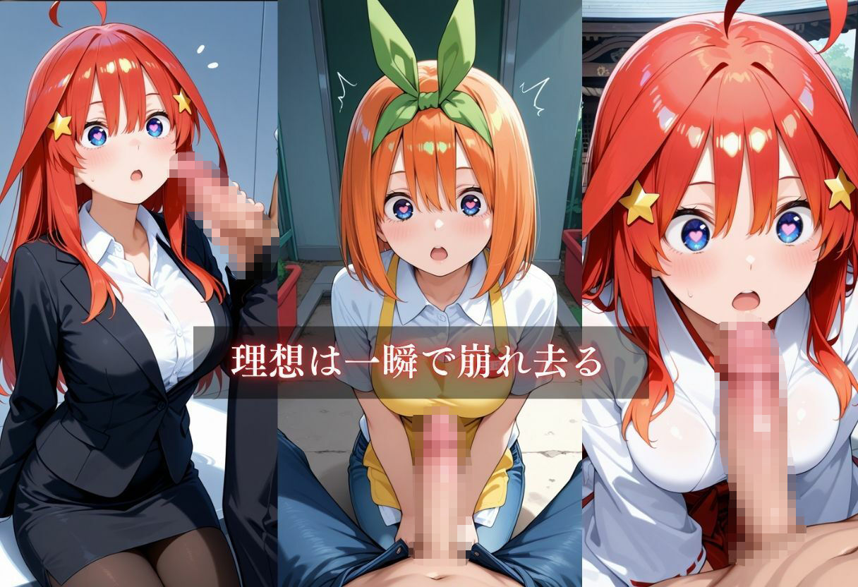 お仕事体験〜セクハラ地獄〜パート5 - サンプル画像 4