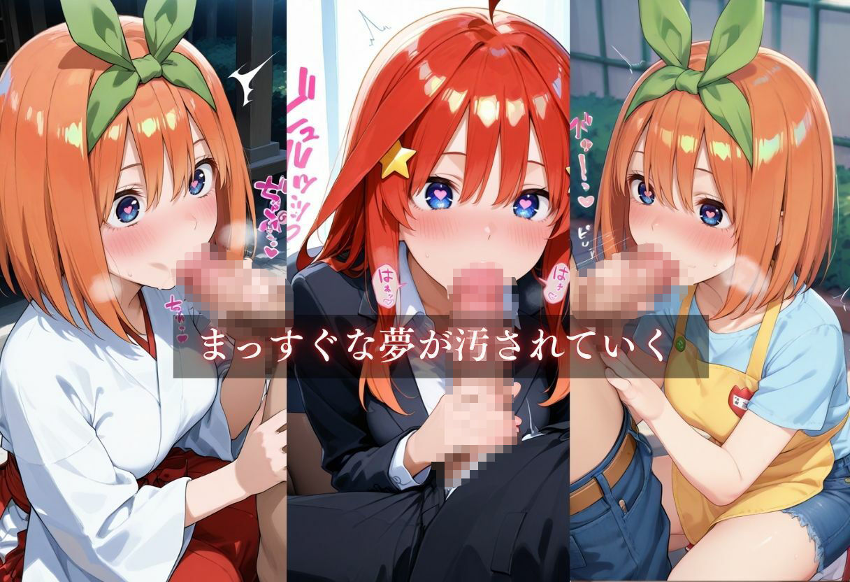 お仕事体験〜セクハラ地獄〜パート5 - サンプル画像 5