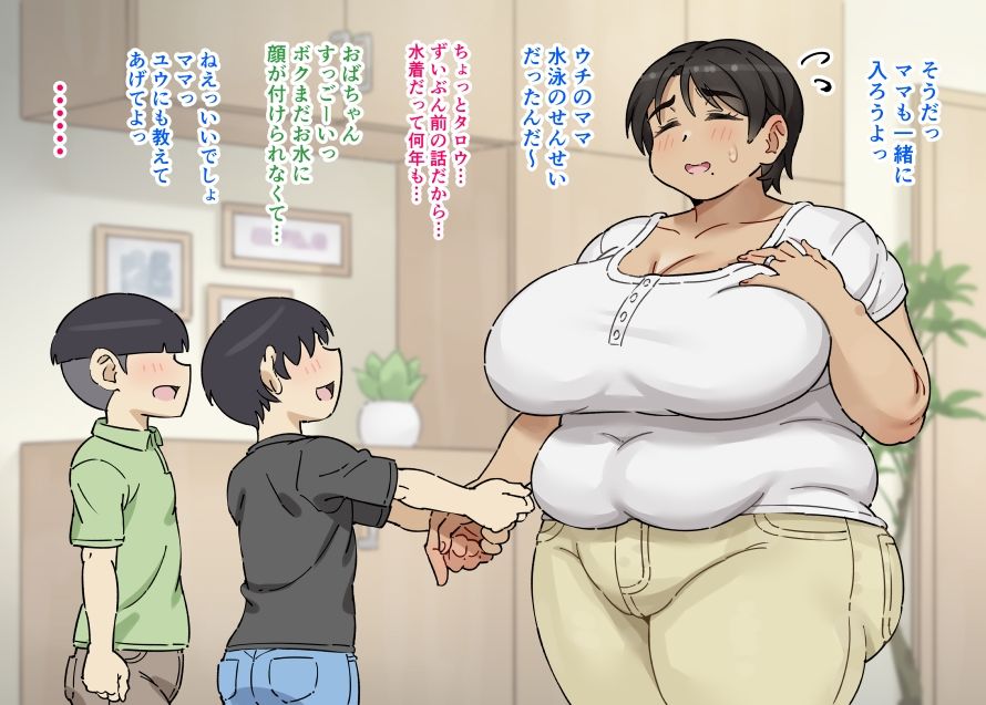 元スイミングインストラクターのママがエロい - サンプル画像 2