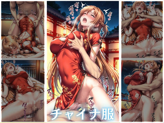 コスプレ4変化 - サンプル画像 8