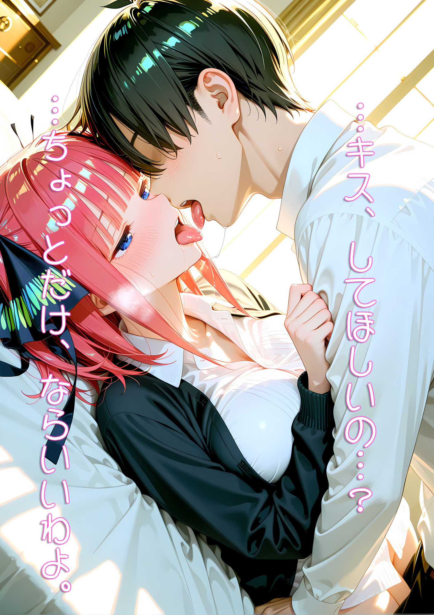 中野〇乃の連続アクメ失禁！〜気持ちよすぎて、変になっちゃっただけなんだから！〜 - サンプル画像 1