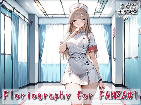 Floriography for FANZA＃1