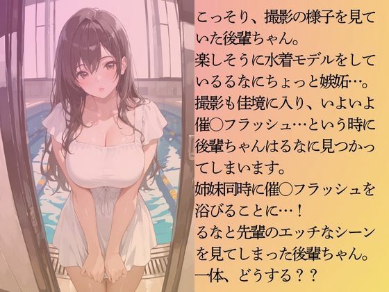 巨乳の後輩ちゃんを水着撮影と言って呼び出してみた・総集編 - サンプル画像 6