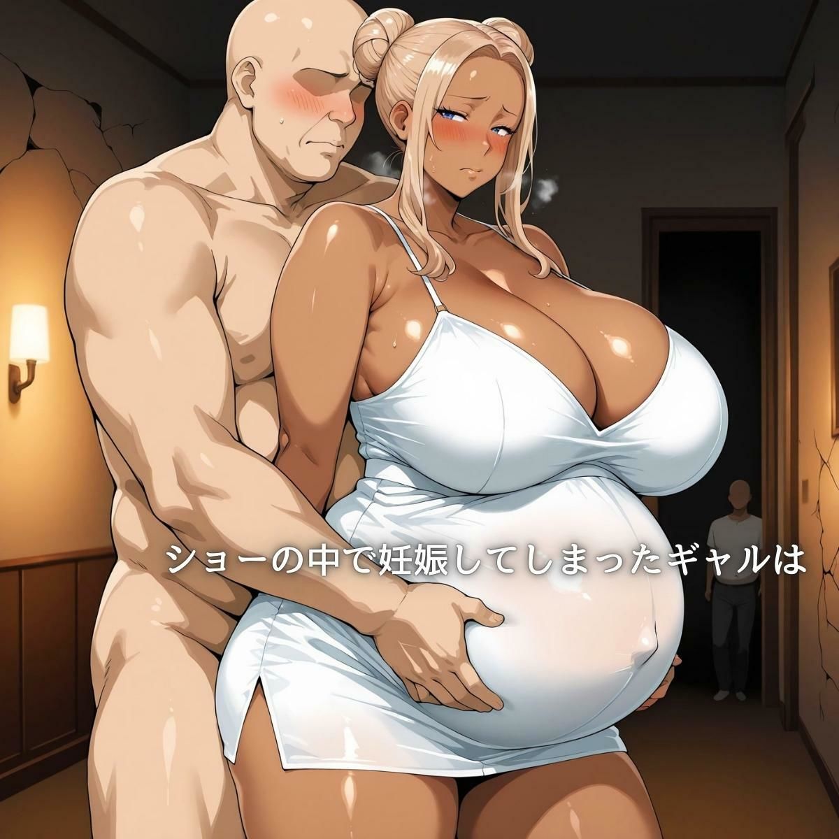 ぶっかけ＆ボテ腹 黒ギャルストリッパー - サンプル画像 8