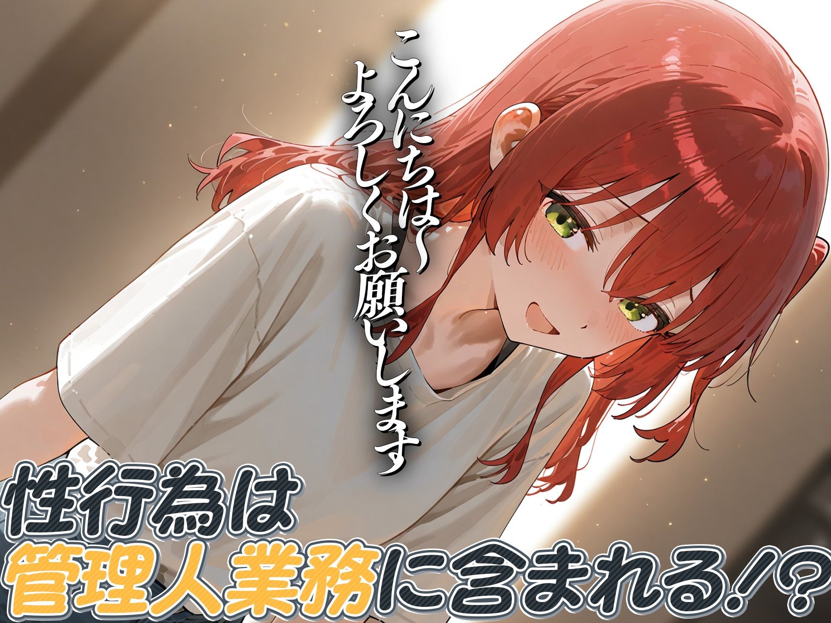 【後藤◯とり・喜多◯代】人妻マンション〜憧れだったあの人も欲求不満〜 - サンプル画像 6