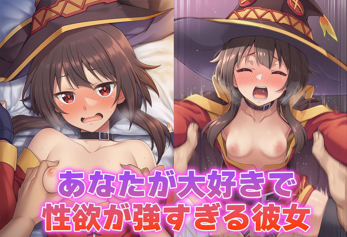 彼氏のあなたといちゃラブ後尾 め◯みん - サンプル画像 1