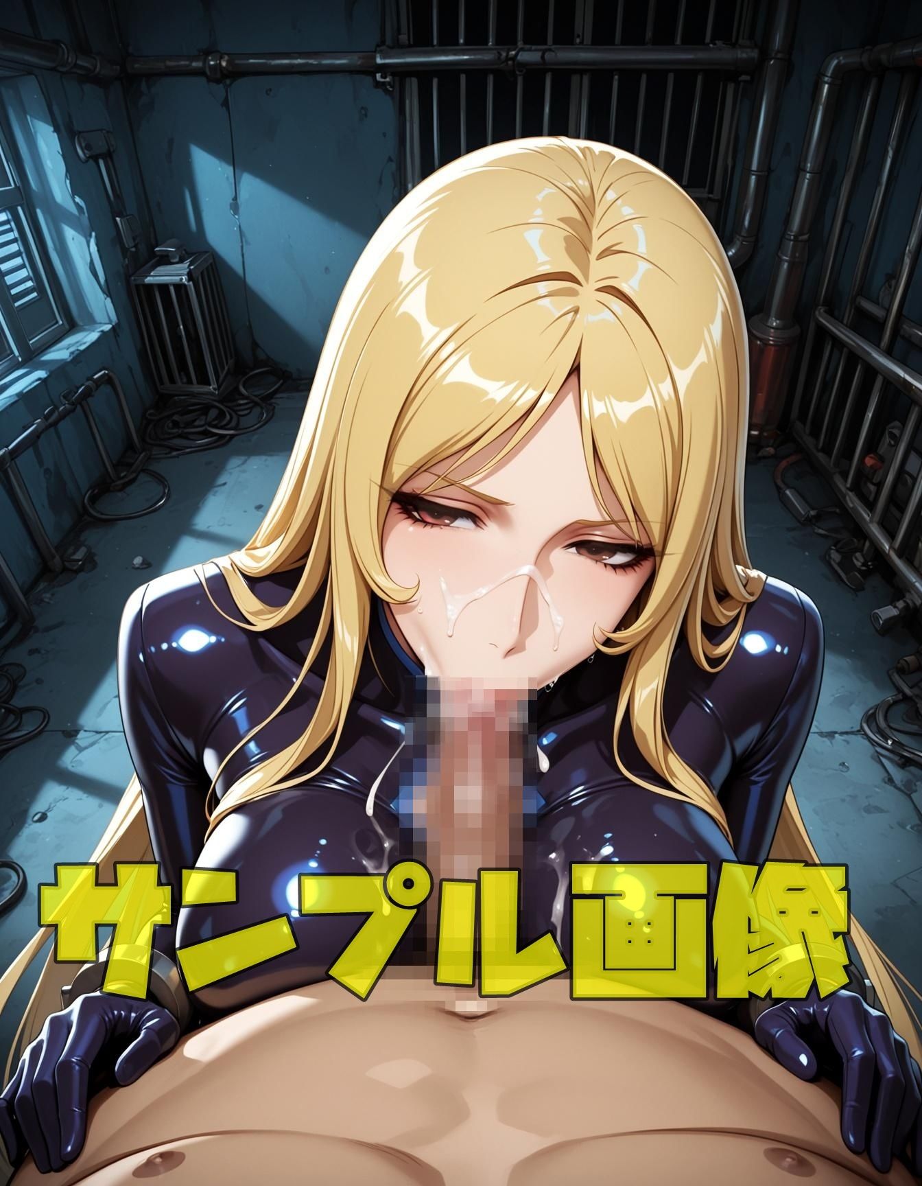 戦う捕まる量産型対魔忍 - サンプル画像 3