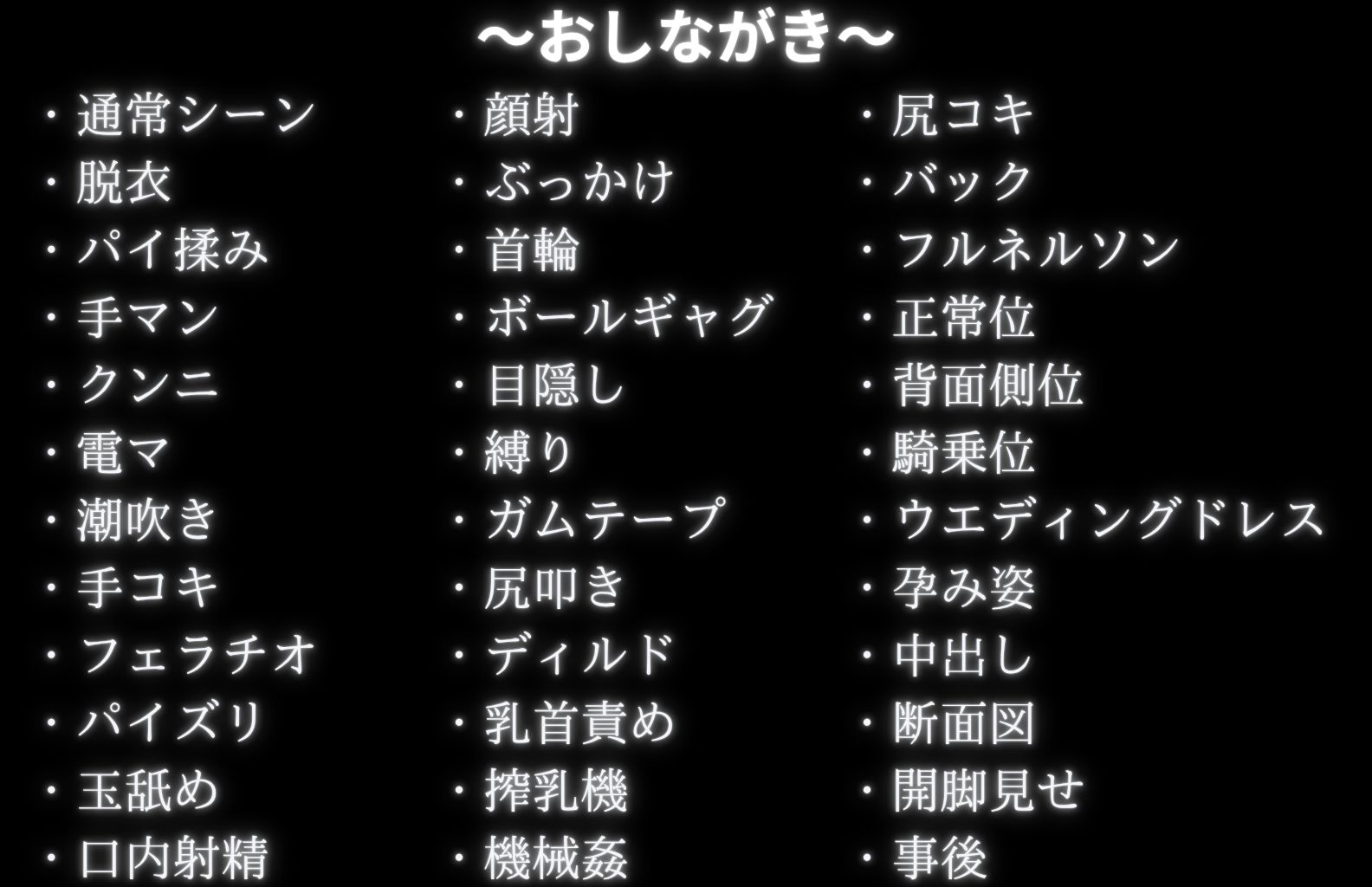 調教革命倶楽部〜高〇なのは〜 - サンプル画像 9