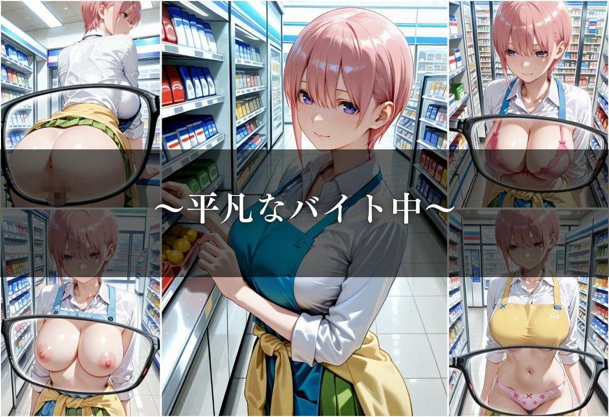 余裕の微笑み、崩れ落ちる瞬間 - サンプル画像 3