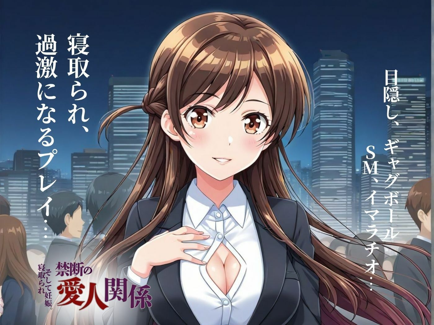 【372枚】禁断の愛人関係 水○千鶴編 - サンプル画像 1