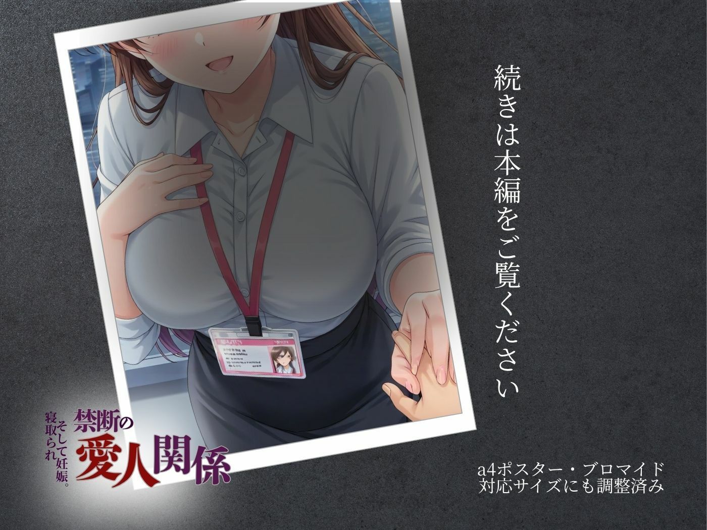 【372枚】禁断の愛人関係 水○千鶴編 - サンプル画像 5