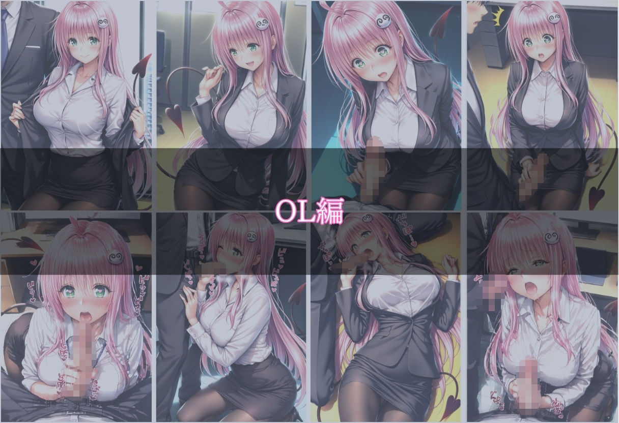 お仕事中にヤらせてくれる美人お姉さん  vol.2 - サンプル画像 3