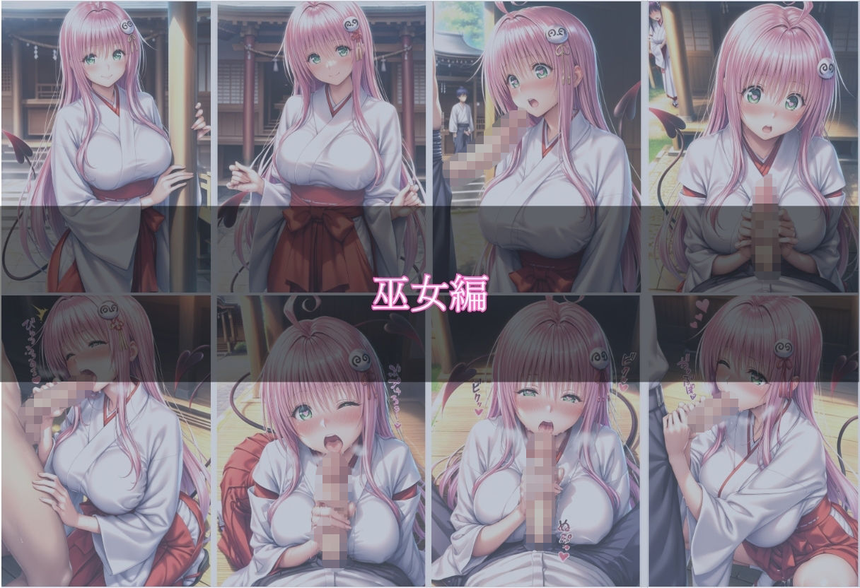 お仕事中にヤらせてくれる美人お姉さん  vol.2 - サンプル画像 5