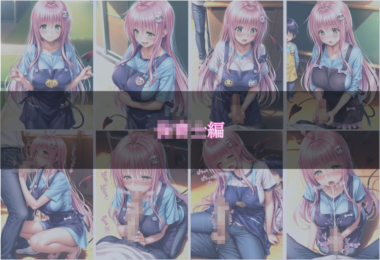 お仕事中にヤらせてくれる美人お姉さん  vol.2 - サンプル画像 7