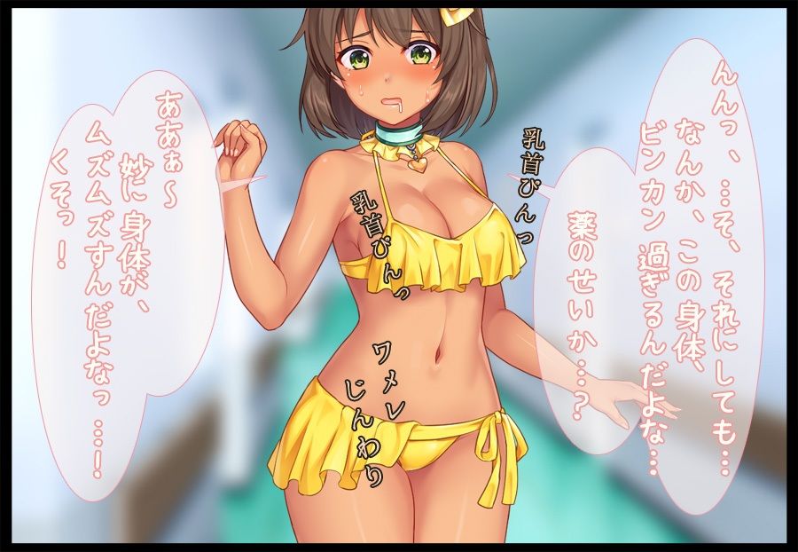 【イラスト絵本】女体化ビッチ〜不良少年がギャルになって孕ませ治療させられる - サンプル画像 2