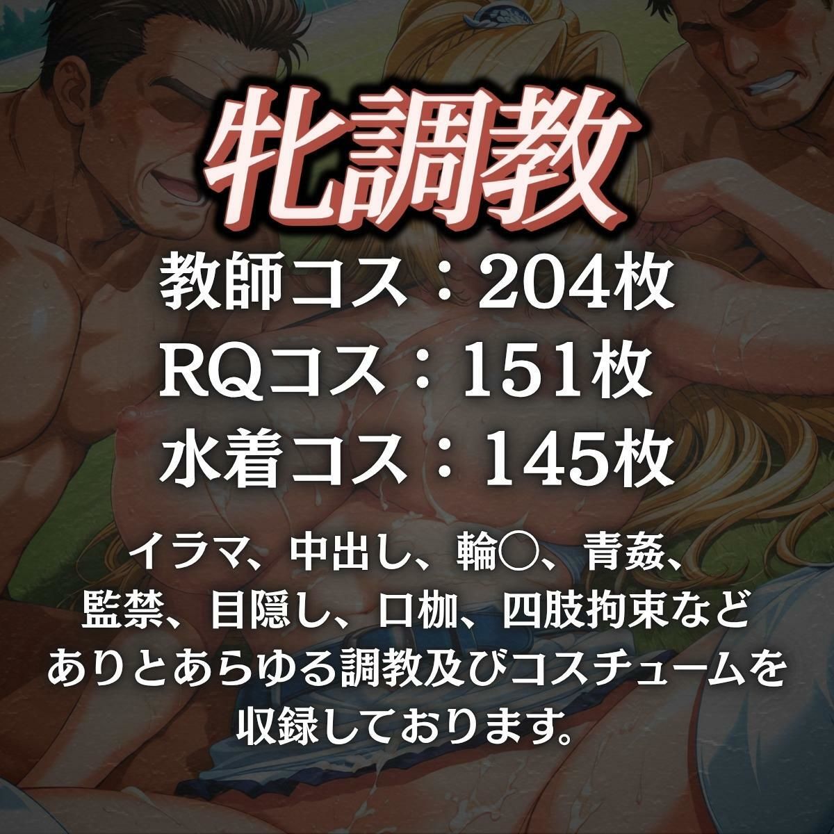 英語教師を牝調教 - サンプル画像 10