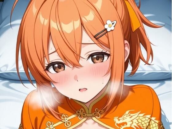 チャイナドレスの櫻◯明◯