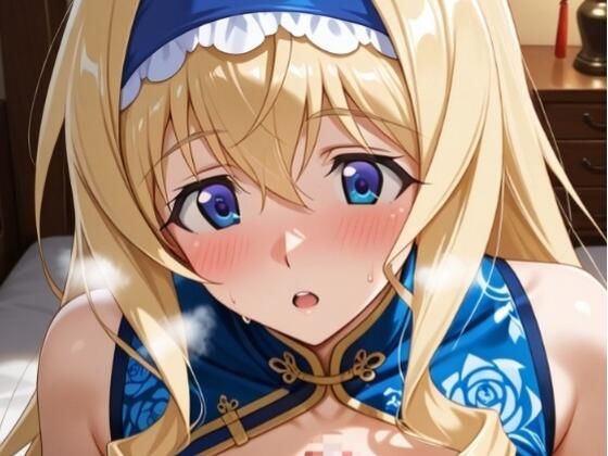 チャイナドレスのセ◯リ◯・オ◯コ◯ト