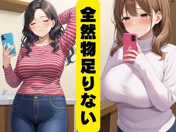 隣の人妻はいつも欲求不満 - サンプル画像 2