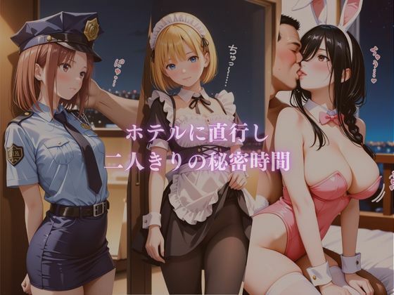 ハロウィンコス彼女をナンパし衣装のままヤリ尽くす - サンプル画像 2